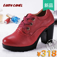 EARTHCAMEL/神州骆驼 B792288