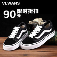 VLWANS/威旺仕 68M-2