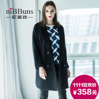 NIBBUNS/尼班诗 WEZ4539