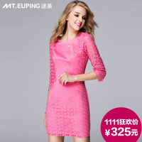 谜荼优品 MT．EUPING CL4266