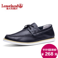 Leaveland/枫叶 A4039