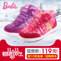 BARBIE/芭比 DA1158