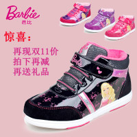 BARBIE/芭比 DA1158