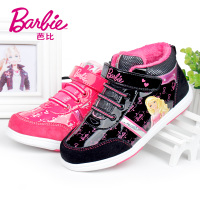 BARBIE/芭比 DA1158