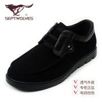 Septwolves/七匹狼 8143086159