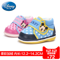 Disney/迪士尼 CS0231