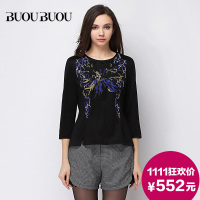 Buou Buou Q13838A