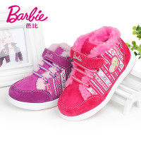 BARBIE/芭比 DA1162