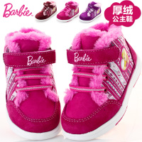 BARBIE/芭比 DA1162