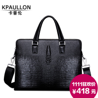 kpaullon/卡普伦 B0269
