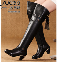 Sudea/苏蒂娅 233