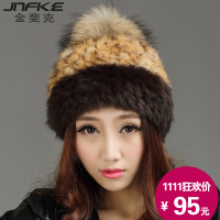 JNFKE/金斐克 T602