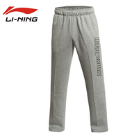 Lining/李宁 AKLJ691