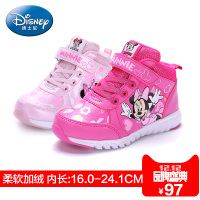 Disney/迪士尼 S72027