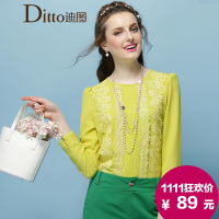 Ditto/迪图 TKCM101