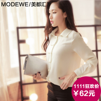 MODEWE/美都汇 GH8051