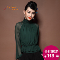 Esber/依希贝尔 esber014826