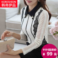 Koreshion/韩·帛·伊·品 HB14C227