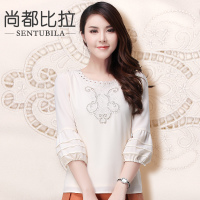 Sentubila/尚都比拉 14320700