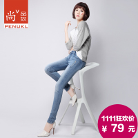 PENUKL/尚品奴 8143110001