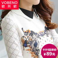 Vobeno/欧贝欧 VT18703