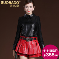 Suobado/索芭朵 PTWCW103