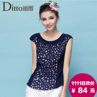 Ditto/迪图 D14EM175