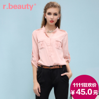 r．beauty r13C2147