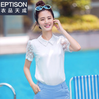 Eptison/衣品天成 4WC157