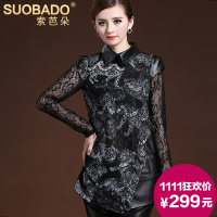 Suobado/索芭朵 PTWCW118