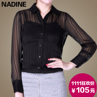 NADINE 2014131238