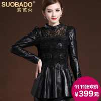 Suobado/索芭朵 PYDNY2136