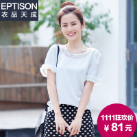 Eptison/衣品天成 4WC035