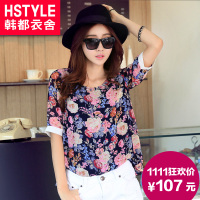 HSTYLE/韩都衣舍 LU3195