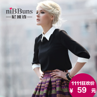 NIBBUNS/尼班诗 WGA4088