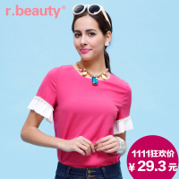 r．beauty r14A2335