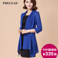 PHELEAD/梵丽登 F14MN1223