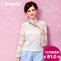 r．beauty r14C2810