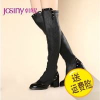 Josiny/卓诗尼 144174432