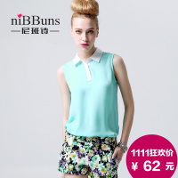 NIBBUNS/尼班诗 WHZ4055