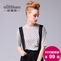 NIBBUNS/尼班诗 WEZ4103