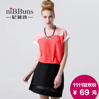 NIBBUNS/尼班诗 WHZ4143