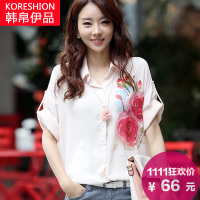 Koreshion/韩·帛·伊·品 HB14B144