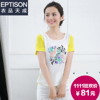 Eptison/衣品天成 4WC034