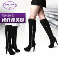 Harson/哈森 HA39058