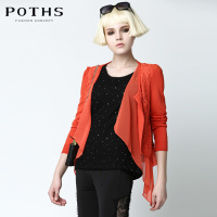 POTHS/铂玺 93006056