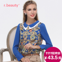 r．beauty r13C2139