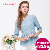 r．beauty r14A2514