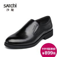 Satchi/沙驰 21481167Z