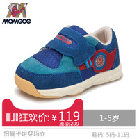 MOMGOG/玛乔 MG-143005